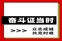 期貨從業(yè)證書可以領(lǐng)補貼嗎？