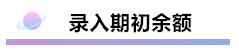 財務軟件超完整的做賬流程