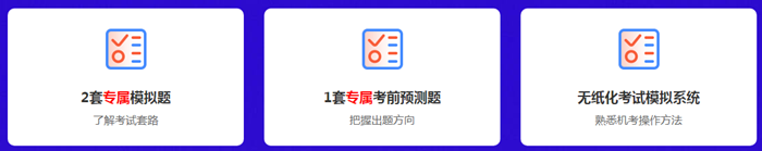 初級會計職稱點題密訓(xùn)班5月1日起調(diào)價 限時特惠499元/2科！