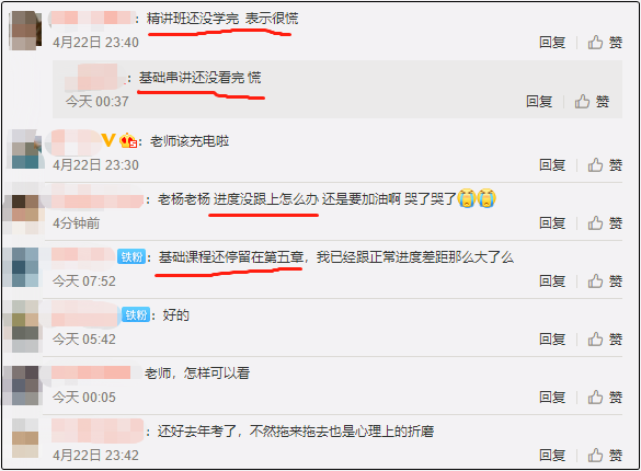 初級(jí)會(huì)計(jì)沖刺串講課都已經(jīng)更新了！而你還停留在基礎(chǔ)階段沒學(xué)完？！