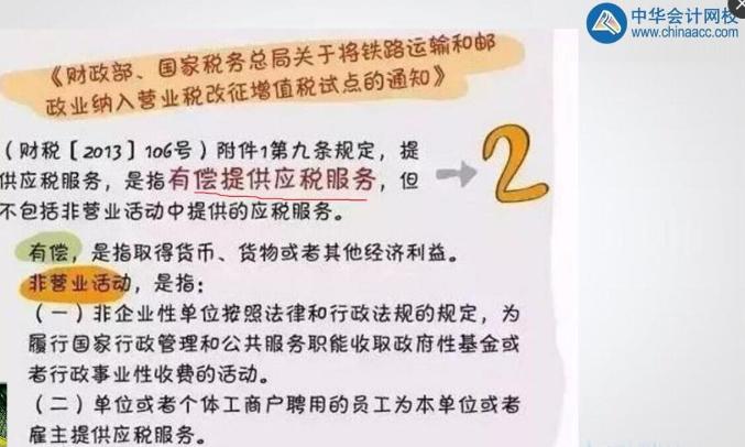 企業(yè)支付的勞務(wù)費用與要發(fā)票？該怎么賬務(wù)處理？