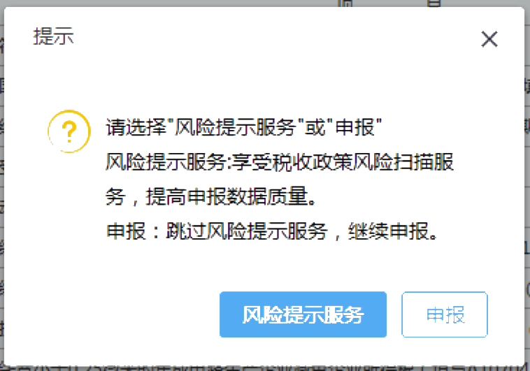 小型微利企業(yè)如何辦理2019年度企業(yè)所得稅匯算清繳？圖文教程！