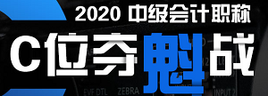 李忠魁老師33秒講消費(fèi)稅的主力軍 聽(tīng)完只想靜靜！