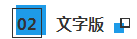 【微課】注會經(jīng)濟(jì)法王妍荔老師：拾得遺失物（下）