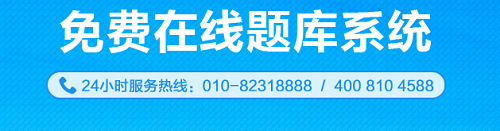 備考百天倒計時 高級會計師歷年試題你還沒get？