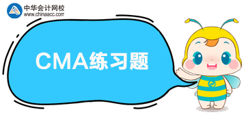 CMA練習(xí)題