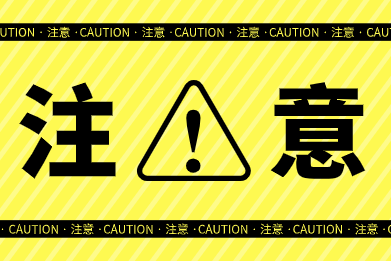 2020年稅務(wù)師考試免試條件你滿足嗎？