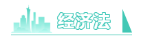 注冊會計師六科的學習方法