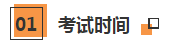 CPA/稅務(wù)師考生可再多拿一個(gè)證！實(shí)現(xiàn)1=2計(jì)劃