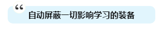 有人一次過注會6科為啥我過不了？