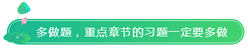 如果你很忙 那就報2科；如果注會備考時間少 那就按這3點學！