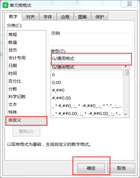 財務(wù)人必須掌握的Excel小技巧，你知道幾個？