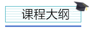 財務(wù)人員必須學會的四個Excel模板案例