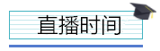 財務(wù)人員必須學會的四個Excel模板案例