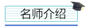 財務(wù)人員必須學會的四個Excel模板案例