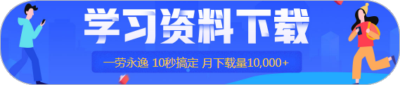 2021年CFA《權益投資》科目【思維導圖一】