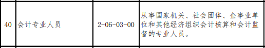 2020年“至暗時(shí)刻”下的就業(yè)季 財(cái)會(huì)仍是熱門職業(yè)？