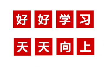 上班族/大齡/寶媽/零基礎(chǔ)考生如何備考中級(jí)會(huì)計(jì)職稱？