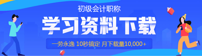 你一票我一票 老師明天就出道！所向披靡的哥哥們來(lái)啦！