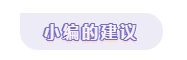 48歲通過美國注冊會計師的她這樣說：書課題+堅持很重要 (3)