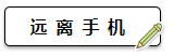 不想學(xué)中級會計職稱怎么辦？不妨試試先做這些在學(xué)習(xí)！