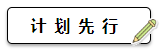 不想學(xué)中級會計職稱怎么辦？不妨試試先做這些在學(xué)習(xí)！