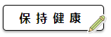 不想學(xué)中級會計職稱怎么辦？不妨試試先做這些在學(xué)習(xí)！