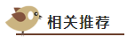 為何考中級會計職稱的人越來越多？看完你就明白了！