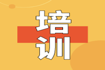 2020年初級經(jīng)濟(jì)師專業(yè)應(yīng)屆畢業(yè)生怎么選比較好？