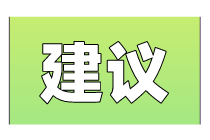 要怎么選2020年初級經(jīng)濟(jì)師考試專業(yè)？