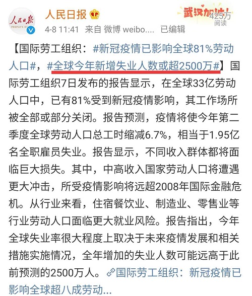 為何考中級會計職稱的人越來越多？看完你就明白了！