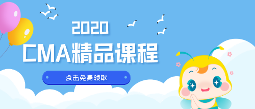 默認標(biāo)題_公眾號封面首圖_2020-05-14-0