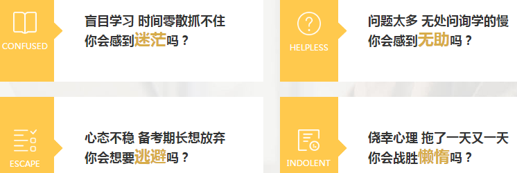 中級會計職稱VIP簽約特訓班學員評價專欄！查收！