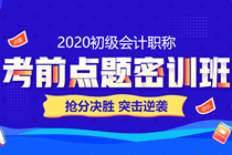 是什么吸引大家去參加初級(jí)會(huì)計(jì)萬(wàn)人?？?？萬(wàn)元獎(jiǎng)學(xué)金、金銀榜等你！