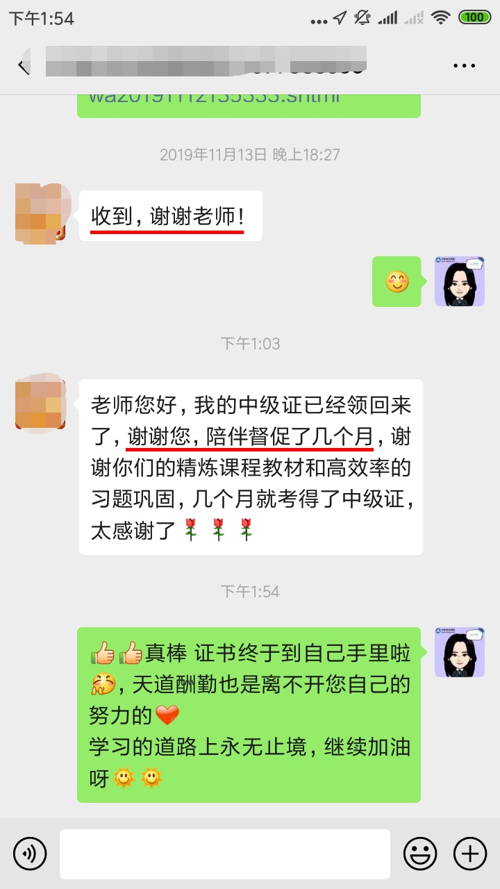 中級(jí)VIP簽約特訓(xùn)班里有什么？跟其他班的差別在哪？