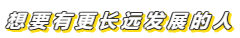 哪些人2020年必須考下中級會計證書？是不是你！