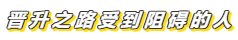 哪些人2020年必須考下中級會計證書？是不是你！