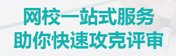 高級(jí)會(huì)計(jì)師評(píng)審到底難在哪？