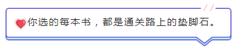 高會考前神助力：《應(yīng)試指南》與《經(jīng)典案例分析》