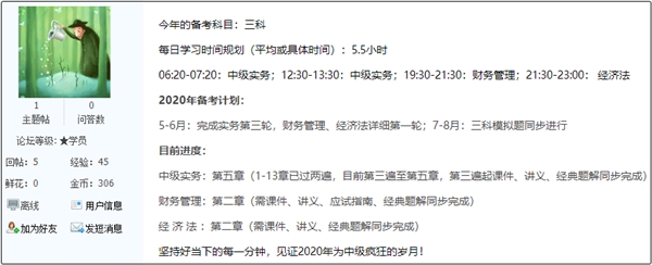 長投虐我千百遍 我待長投如初戀！請繼續(xù)擼起袖子加油干