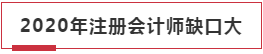 注會的幾個隱藏福利~你應該知道的！