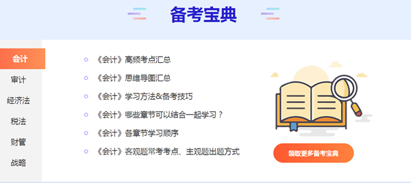 520寵粉中獎名單公布！狗糧與學習齊飛~我飽了