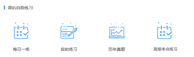 2020注會點題密訓(xùn)班5折來襲！優(yōu)惠力度過大讓人不敢信