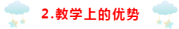 為什么要選擇正保會(huì)計(jì)網(wǎng)校~小編來(lái)講一講！