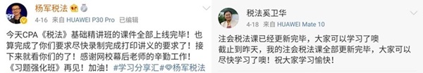 高效實驗班這些老師基礎精講課程都更新完了？快來打印講義！