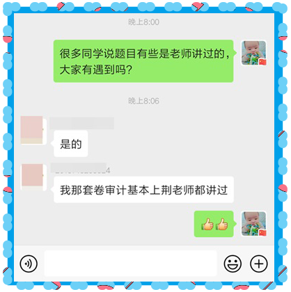 金杯銀杯不如百姓口碑之熱賣的點題密訓(xùn)班到底怎么樣？