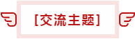 注會備考沒時間~看看38歲一年過五科的寶媽怎么做的！