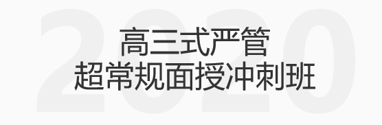 中級會計職稱面授沖刺班上線啦！絕密資料限時免費(fèi)領(lǐng)！