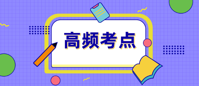 中級會計職稱面授沖刺班上線啦！絕密資料限時免費(fèi)領(lǐng)！