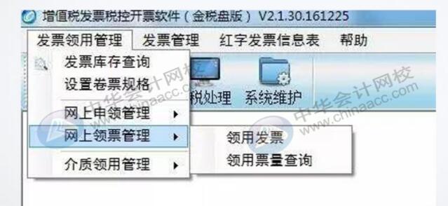 如何正確規(guī)范的開(kāi)具發(fā)票？有必要了解一下